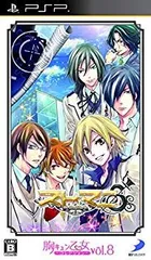 【中古】(未使用･未開封品)　胸キュン乙女コレクションVol.8 スト☆マニ ~Strobe☆Mania~ - PSP f4u0baa