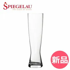 【新品】 シュピゲラウ Spiegelau ビールクラシックス トール・ピルスナー 450mL ビアグラス 4998050 (499/50) BEER CLASSICS PILSSTANGE ビールグラス ビアタンブラー [SPU-0007-000]のサムネイル