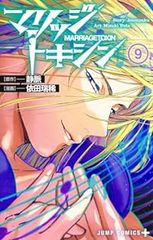 リクエストをよろしく 全巻（1-5巻セット・完結）河内遙【1週間以内発送】 - メルカリ