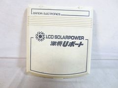LSIゲーム 激戦Uボート バンダイ LCDソーラーパワー・シリーズ - メルカリ