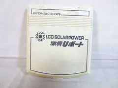 2025年最新】激戦Uボートの人気アイテム - メルカリ