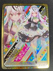 Z/X　ゼクス　イース　UR　B35-095　（店頭併売品）