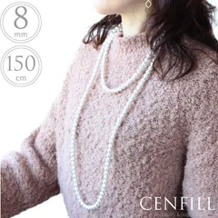 日本製コットンパール ロングネックレス 8mm 150cm ロング ロングネックレス 母の日 真珠 コットンパールネックレス アクセサリー 卒業式 入学式 コットンパール ネックレス コットン 金属アレルギー