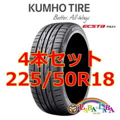 新品】2025年製 SEIBERLING SL201 225/50R18 95W 18インチ 夏タイヤ 4