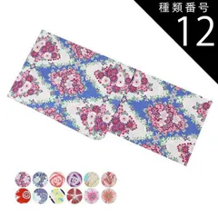 種類12:12.クリーム×ピンク（菊・傘）/着物丈165cm キスミス 女物 浴衣 Xmiss 綿100% 女浴衣 ゆかた プレタ 仕立て上がり おしゃれ 夏着物 レディース 婦人物 レトロ ゆかた単品  検針済 メール便不可