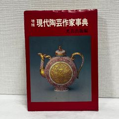 佛教藝術 ３２３号/毎日新聞出版/仏教芸術学会（単行本） 仏教芸術』第11号を発行しました | 仏教芸術学会