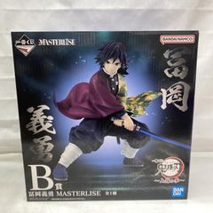 【中古】未開封)B賞 冨岡義勇 MASTERLISE ｢一番くじ 鬼滅の刃 上弦の参｣[22]