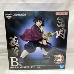 2025年最新】一番くじB賞冨岡義勇フィギュアの人気アイテム