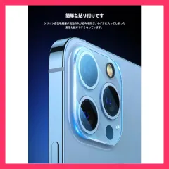 ★売れ筋★ iphone15 カメラレンズカバー iphone15 pro カメラ保護フィルム iphone14pro カメラフィルム iphone 14 12 11 pro max カメラレンズ フィルム 12