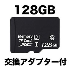 SDカード 128GB 変換アダプタ付 MicroSDメモリーカード マイクロ SDカード 128GB 変換アダプタ付 MicroSDメモリーカード マイクロ