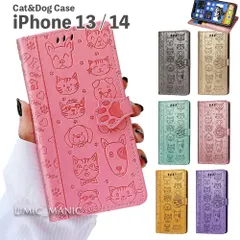 iPhone 13 / 14 ケース スマホ 手帳型 猫 CAT 猫ちゃん 犬 ワンちゃん DOG ピンク グレー エメラルド イエロー ゴールド ローズゴールド パープル