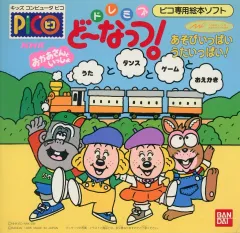 【中古】 ドレミファ・どーなっつ！～カレーだよ～（Vol．10）/ＣＤ/COCX-30152 ドレミファ・どーなっつ！～カレーだよ～（Vol．10）/CD/COCX