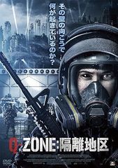 Ｑ‐ＺＯＮＥ  隔離地区   T-D633