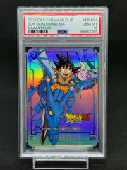 ダイマツリ　プロモ 2025年最新】ドラゴンボール ダイマツリ プロモの人気アイテム