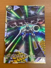 状態A ガンダム試作3号機 GUNDAM GP03S SECRET U RX-78GP03S FQ01-001 アーセナルベース