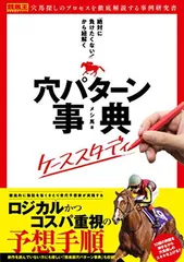 競馬　書籍セット 競馬 書籍セット Amazon | DX馬券王Z | ゲームソフト