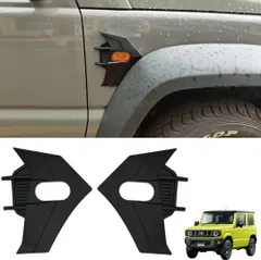 新型 ジムニー JB64 JB74 サイドウィンカーガード ウィンカーカバー プロテクター ガーニッシュ ブラック 外装パーツ カスタムCYB429特別価格