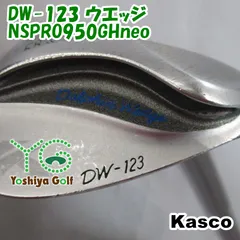 2025年最新】dw-123の人気アイテム - メルカリ
