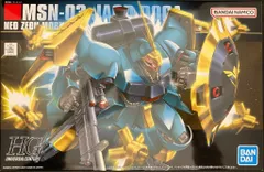 新品 内袋未開封 未組立　HGヤクトドーガ セット　クエス　ギュネイ Amazon.co.jp: 2品セット HGUC ヤクトドーガ クェスエア