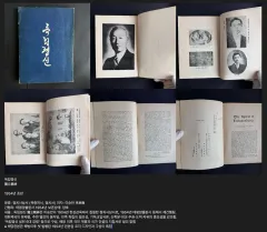 古紙幣　朝鮮コイン　朝鮮札4種 Yahoo!オークション -「朝鮮銀行券」(紙幣) (貨幣)の落札相場