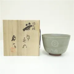 2025年最新】雲林院寶山の人気アイテム - メルカリ