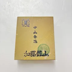 京都天然砥石　中山合砥　超硬め戸前黄板　レーザー型　無傷極上394g大工道具鉋鑿 京都亀岡の天然砥石 「中山」 | プロダクト | 千日前道具屋筋