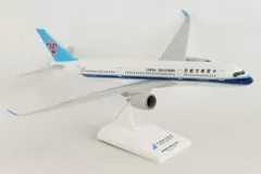 SKYMARKS（スカイマークス） 1/200 エアバス A350-900 中国南方航空
