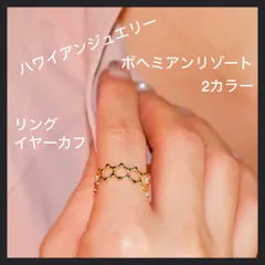 リング イヤーカフ 指輪 ハワイアンジュエリー ボヘミアンリゾート  ペアリング レディース メンズ  フリーサイズ シルバー ゴールド