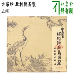 2025年最新】小野澤虎洞の人気アイテム - メルカリ