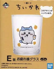 【中古】マグカップ・湯のみ ハチワレ お疲れ様グラス 「一番くじ ちいかわ」 E賞