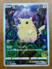 2024年最新】ポケモンカードe psa10の人気アイテム - メルカリ