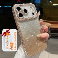 iphone17pro ケース iPhone用ケース 透明 17air アイフォンケース  レンズ保護カバー キラキラ ダイヤモンド装飾 耐衝撃 対応iPhone 16plus/15/14proMax 5色 グラデーション  細い閃光 フラッシュドリル