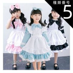 種類5:L/ライトブルー コスプレ メイド服 ハロウィン 衣装 アリス 衣装  キッズ 子供 ドレス 子供服 ドレス子供 アリスドレス