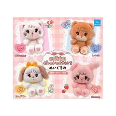 mikko characters ぬいぐるみ 全4種セット