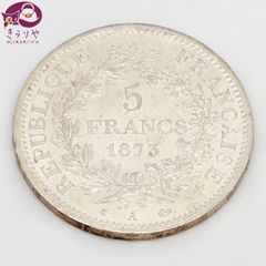 フランス 1873年 5フラン 銀貨 ヘラクレス 女神 月桂樹とオリーブの葉のリース 第三共和政時代 37.3㎜ 24.57g 比重10.4程度 A パリ