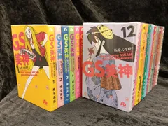 【全巻初版】GS美神 極楽大作戦!! 文庫版　全23巻　完結セット ふるいちオンライン - ブックス/文庫コミック/GS美神極楽大作戦