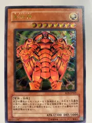 創世神 ザクリエイター レリーフ psa10 希少 遊戯王 2025年最新】ザ