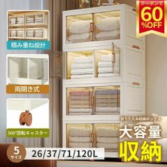 新品未使用 モリリン 折りたたみワードローブ 白扉2列 - メルカリ