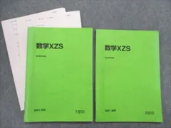 2023年最新】小林隆章の人気アイテム - メルカリ