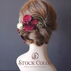 胡蝶蘭と水引飾りのヘッドドレス ヘアアクセサリー 髪飾り(深紅レッド)＊ウェディング 結婚式 成人式 卒業式 白無垢 色打掛 和装 袴 前撮り 後撮り髪飾り