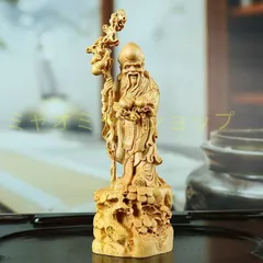 木彫り　オブジェ　　仙人 61jAdYVUD2L._UF894,1000_QL80_.jpg