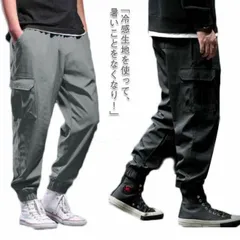 冷感パンツ 接触冷感 作業着 ゆったり 涼しい ひんやり ロングパンツ 美脚 6ポケット ジョガーパンツ カーゴパンツ 大きいサイズ スリム  夏 ウエストゴム カジュアルパンツ ワイドパンツ 無地 #sowa6586544