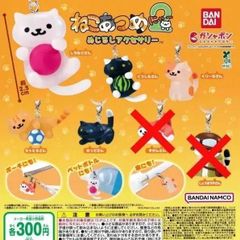 ねこあつめ2 めじるしアクセサリー [5種セット] ガチャガチャ カプセルトイ