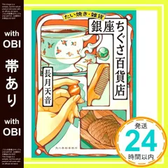 半幅帯 西陣織 証紙付 ちぐさ織物 縞模様 ボーダー 小袋帯 NO-1234 刺子縞 墨黒｜西村織物 オンラインショップ｜博多帯・博多織 通販