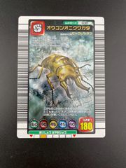 ムシキング】5周年コレクションカード第2弾 030 オウゴンオニクワガタ