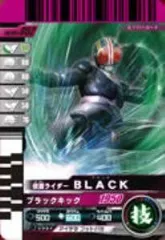 仮面ライダーオーズ ガンバライド001〜003弾 全208種コンプ＋バインダー Amazon.co.jp: 仮面ライダーバトルガンバライド 001弾 オーズ