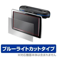 carrozzeria 後席用モニター TVM-W910 本体のみ配線無し Amazon | パイオニア カロッツェリア 9V型ワイドVGAモニター TVM