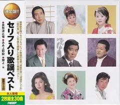 3.極希少国鉄美幸線【日本交通趣味協会瑞宝章受賞】愛国→幸福行硬劵タイピン 幸福ゆき切符 愛国駅から幸福ゆき 硬券 記念切符 旧国鉄 1枚