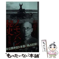 2025年最新】WANDSカレンダーの人気アイテム - メルカリ