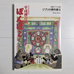 2025年最新】文藝春秋漫画読本の人気アイテム - メルカリ